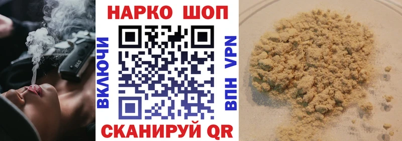 Купить наркотики сайты Ессентукская Alpha-PVP  ГАШ  Бошки Шишки 