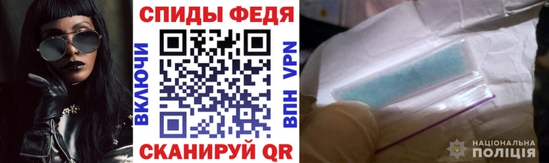 Amphetamine 98% Ессентукская