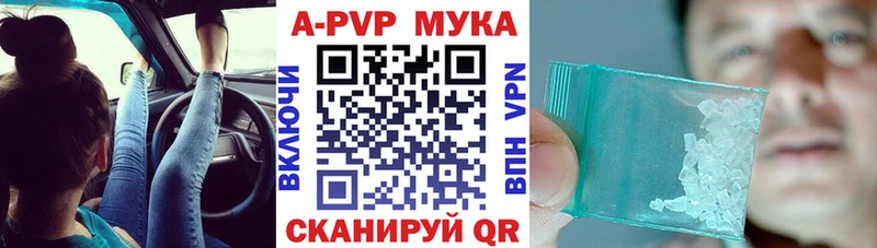 Альфа ПВП СК  Ессентукская 