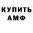 Метадон VHQ Andrij Soltusjak