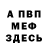 A PVP крисы CK Alesha Yarushkin