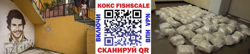 COCAIN Боливия  Ессентукская 