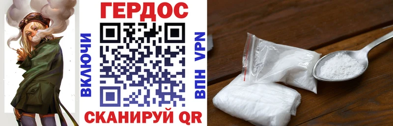 Героин Heroin  Ессентукская 