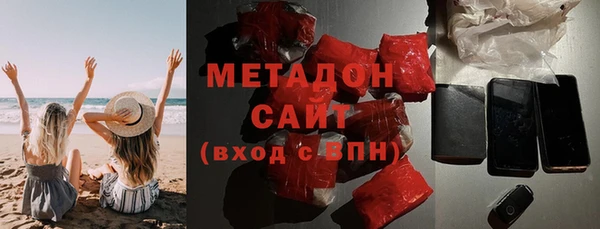 героин Дмитров