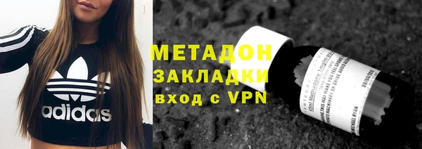 гашишное масло Дмитриев