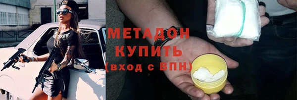 гашишное масло Дмитриев