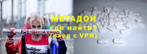 шишки Дмитровск