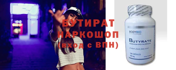 героин Дмитров