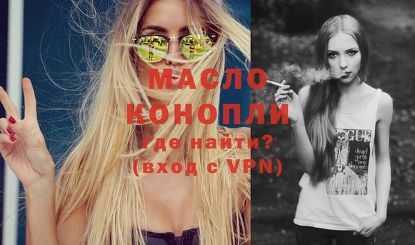 гашишное масло Дмитриев