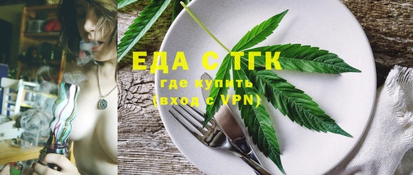 шишки Дмитровск