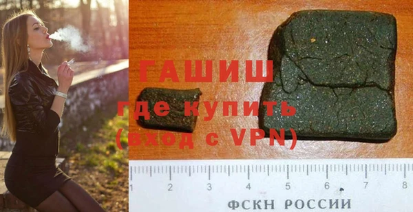шишки Дмитровск
