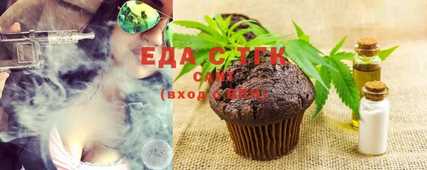 шишки Дмитровск