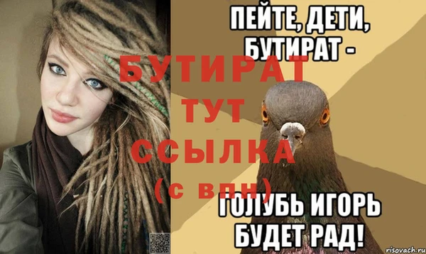 гашишное масло Дмитриев