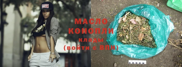 гашишное масло Дмитриев