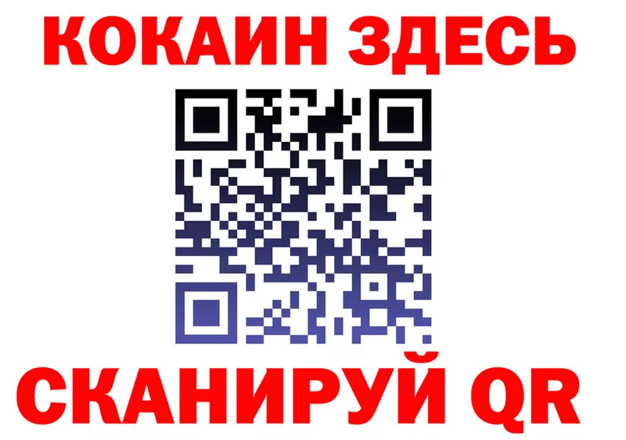 Cocaine FishScale ссылка это hydra Ессентукская