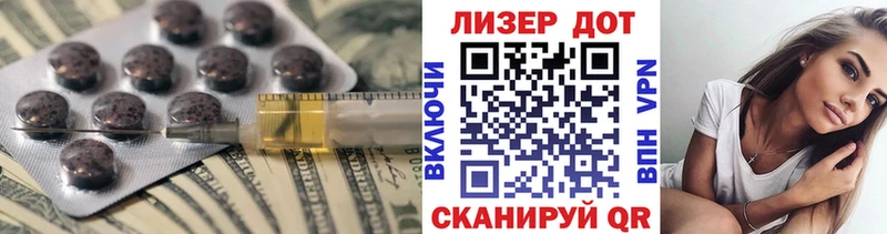 закладки  Ессентукская  LSD-25 экстази кислота 