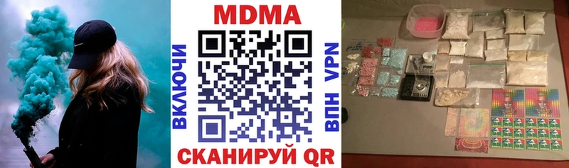 MDMA Molly kraken tor Ессентукская сколько стоит