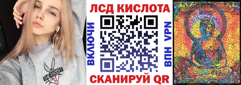 Марки N-bome 1,5мг Ессентукская
