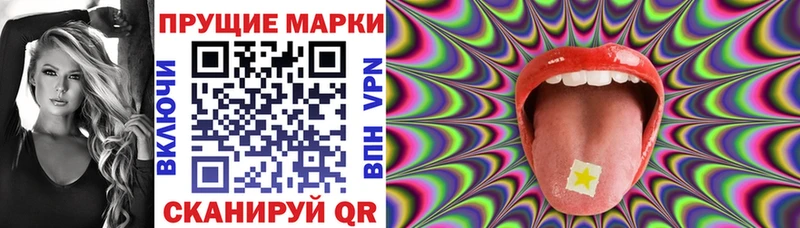 где купить наркоту  Ессентукская  Марки N-bome 1,5мг 