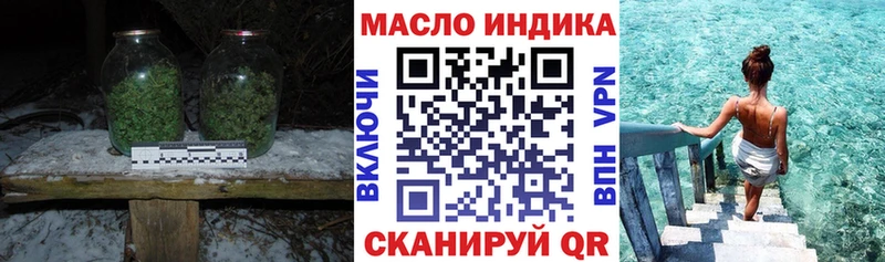 hydra tor  закладка  Ессентукская  Дистиллят ТГК Wax 